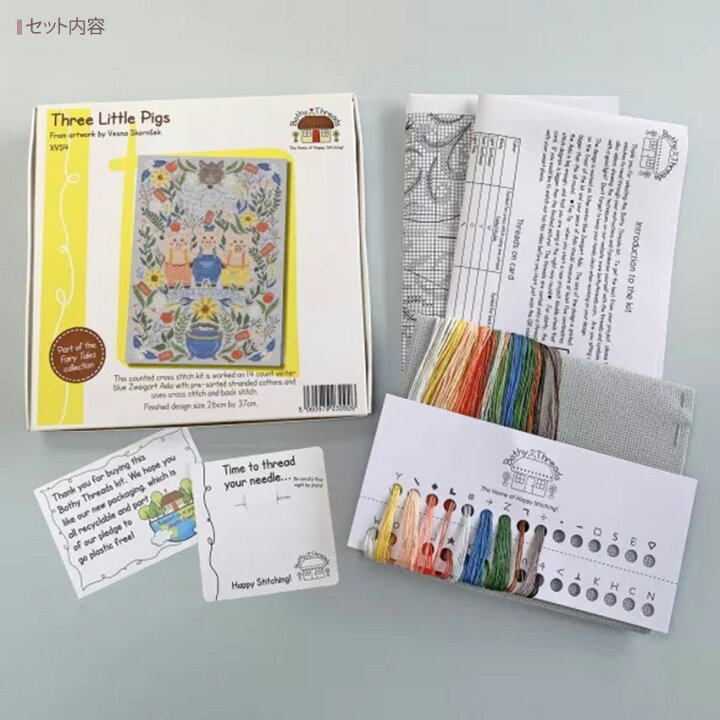 楽天市場】刺繍 輸入キット Bothy Threads XVS4 Three Little Pigs 三 