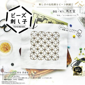 r[YhqLbg p TOHO BS-K1 | g[z[ hq p  ͗lhr[YhJ r[Y Xeb` hイ |Lbg  Lbg nhCh