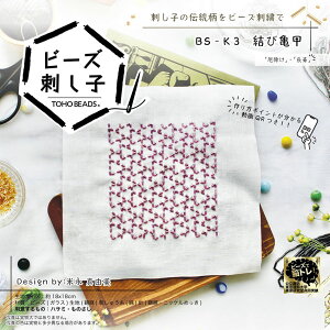 r[YhqLbg ыTb TOHO BS-K3 | g[z[ hq  Tb ͗lh r[YhJ r[Y Xeb` hイ |Lbg  Lbg nhCh