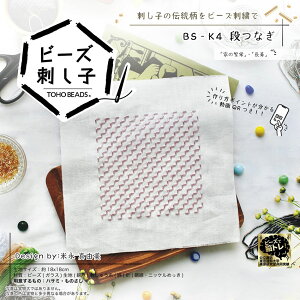 r[YhqLbg iȂ TOHO BS-K4 | g[z[ hq i Ȃ ͗lh r[YhJ r[Y Xeb` hイ |Lbg  Lbg nhCh