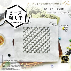HhJ r[YhqLbg H TOHO BS-K5 | g[z[ hq  H ͗lh r[YhJ r[Y Xeb` hイ |Lbg  Lbg nhCh