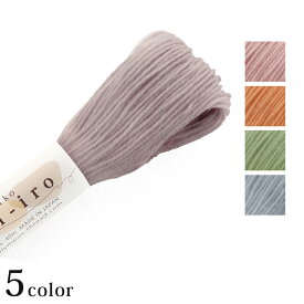 オリムパス 刺し子糸 淡い色 40m Kusumi Color A16〜A20 | Sashiko Awai-iro 刺し子 淡色カラー オリンパス 花ふきん糸 カセ 一目刺し さしこ