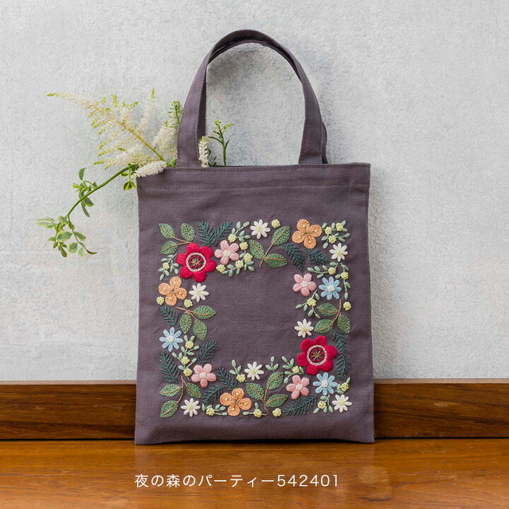 楽天市場】COSMO 刺しゅうキット yulaのこころ躍る草花刺繍 / 夜の森の 