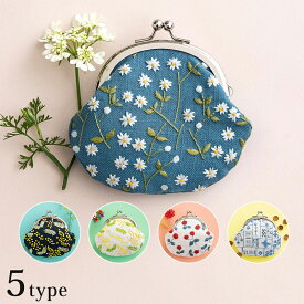 戸塚刺しゅう × 星燈社 フリーステッチキット 刺繍キット 星あかりの刺繍手帖 がま口 はこべ 541 ミモザ 545 546 木いちご 547 線画 548 | 戸塚刺繍 フランス刺しゅう 図案プリント済み