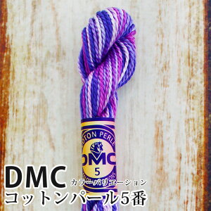 DMC Rbgp[ J[oG[V 5Ԏhイ 4250 | fB[GV[ 1{Q 5 hJ Of[V 415-4250