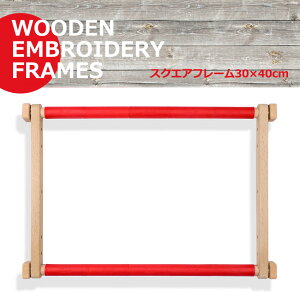 Luca-S C3040 Square embroidery frame with clips 30×40cm hJg XNGAt[