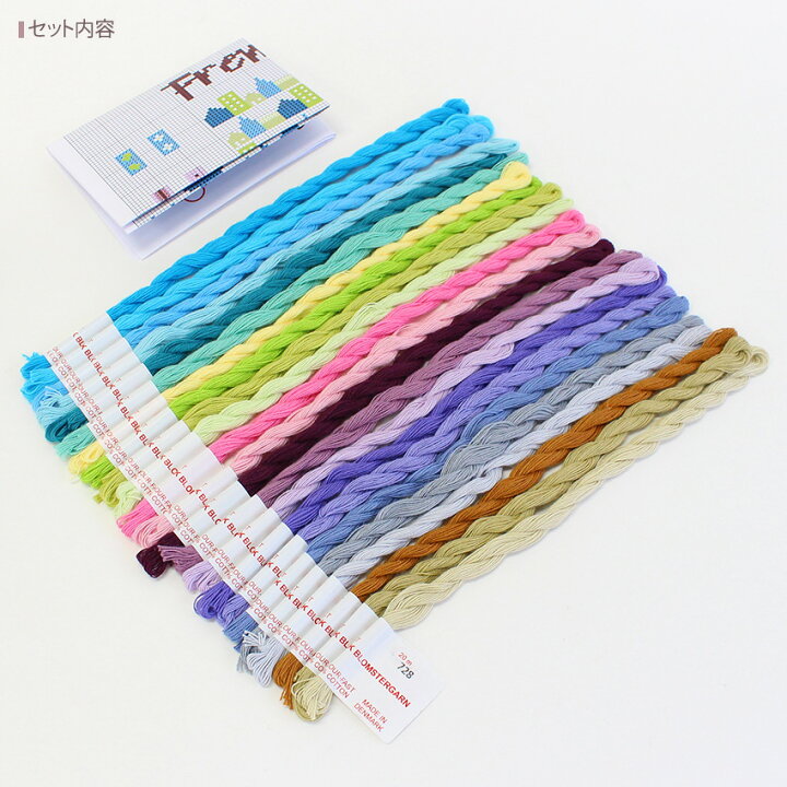 楽天市場】刺繍 Fremme(フレメ) 花糸 新色 23色セット／デンマーク 