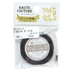 I[gN`[r[YhJ r[Yhイ #60 100m HC152//1`4 | r[YhJ |GXe MIYUKI I[gN`[ r[YhJ |GXe  ^x[W^O[^ ~L 