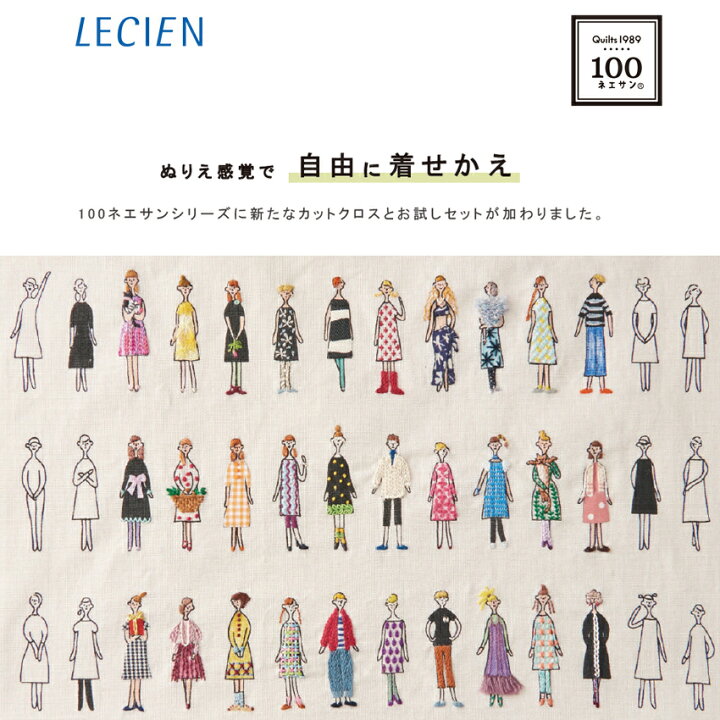 楽天市場】100ネエサン with ニイサン カットクロス 40×52cm 11 