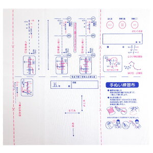 ʂ̗Kzb^jz ^j gD̗K ƒ  w wK \[COZbg wZ wZ g[JC