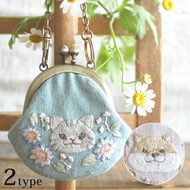 ぷっくり柴犬さんとヒナゲシ まんまる猫さんとオステオスペルマムのミニがま口チャーム| piece 刺繍 ししゅう フランス刺しゅう フランス刺繍 ハンドメイド 手芸 クラフト 材料 手芸キット