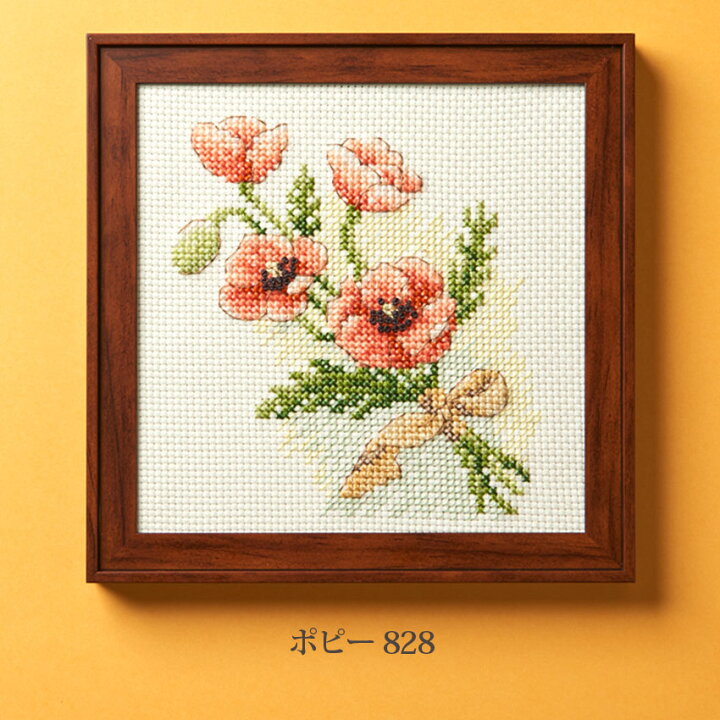 楽天市場】戸塚刺繍キット花の色クロスステッチ | 戸塚刺しゅう 刺繍 
