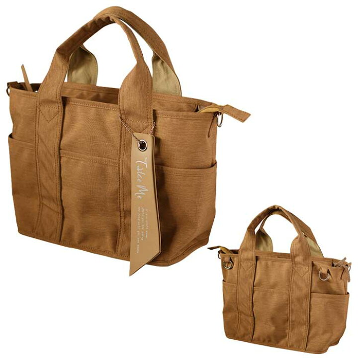楽天市場】トートバッグ Take Me 9pocket【完成品】 | 多機能 