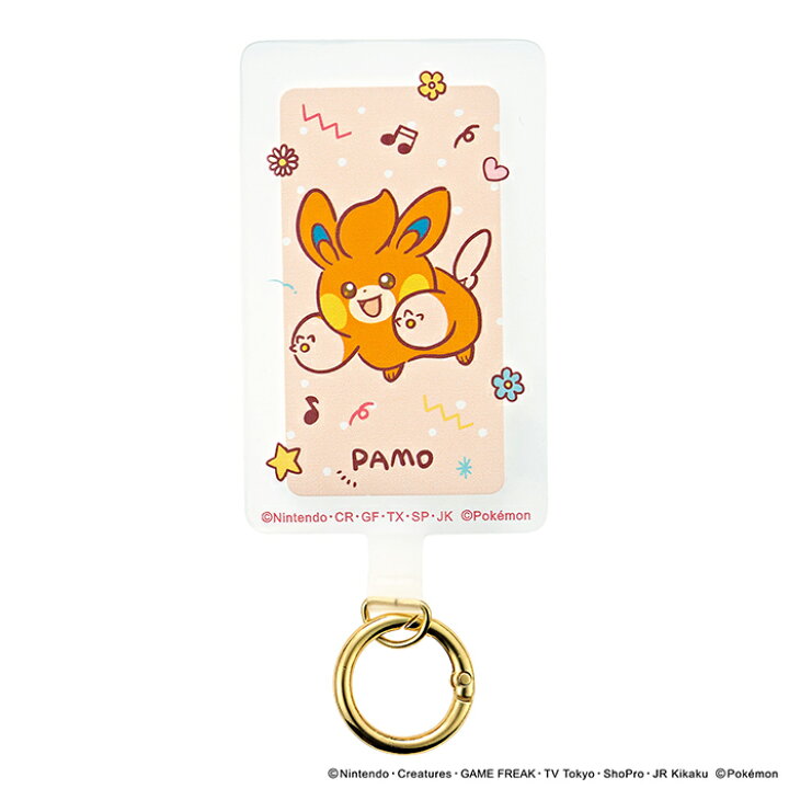 楽天市場】ポケットモンスター マルチシート 全4種 集合 / ピカチュウ 