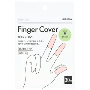 wtBbgJo[ 30 | W wtBbgJo[ 30 Rێdl ĝ wی wJo[ KIYOHARA Resin Lab