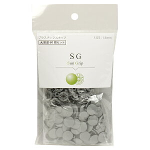 CHERRY LABEL �v���X�`�b�N�X�i�b�v 13mm 60�g�� SG 920 GR GV | �J�W�e�b�N �v���X�i�b�v ���{�� ��e�� ��� ���Y 60�Z�b�g �Ɩ��p CHERRY LABEL �~�j�n���h�v���X��p