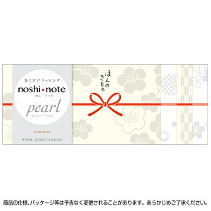 IWi[NX bsO ̂m[g  r[Y | ߂p[ Mtg bsO v[g Cxg W nhCh {bNX fBXvCpi