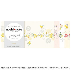 IWi[NX bsO ̂m[g  r[Y | ߂p[ Mtg bsO v[g Cxg W nhCh {bNX fBXvCpi