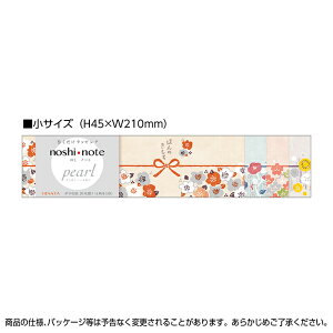 IWi[NX bsO ̂m[g  r[Y | ߂p[ Mtg bsO v[g Cxg W nhCh {bNX fBXvCpi