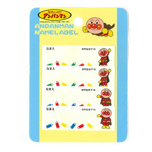 �A���p���}�� �l�[���e�[�v ���x�� ANN002 ANN003 | ���b�y�� �A�b�v���P �A�C�����ڒ� �L�����N�^�[ ���� ���w �ʉ� �ʊw �ڈ� �����|�C���g ��_����