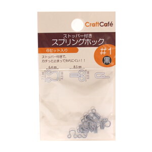 XvOzbN #1 6g | n  ^J zbN 1 uEX Vc Vo[ K^ C C 芷 VQ[ g[JC n zbN