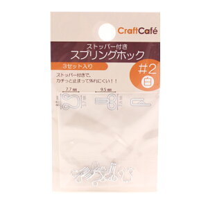 XvOzbN #2 3g | n  ^J zbN 2 uEX Vc Vo[ K^ C C 芷 VQ[ g[JC n zbN