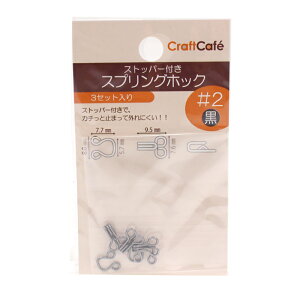 XvOzbN #2 3g | n  ^J zbN 2 uEX Vc Vo[ K^ C C 芷 VQ[ g[JC n zbN