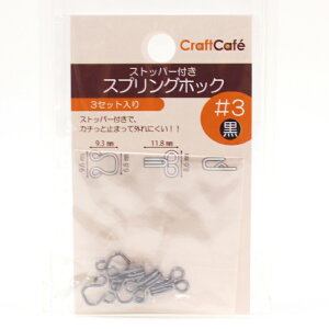 XvOzbN #3 3g | n  ^J zbN 3 uEX Vc Vo[ K^ C C 芷 VQ[ g[JC n zbN