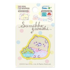 ݂R炵by xr[ | ޗ by ؂ TGbNX ݂炵 w ʉʊw ڈ ̎q ACڒ LN^[ V[