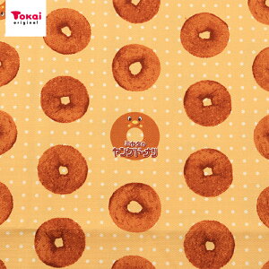 ヤングドーナツ ヤングくん 1m カットクロス | 生地 布 布地 はぎれ カット布 企業コラボシリーズ 宮田製菓 ヤングドーナツ ミヤタ コットン100% 普通地 丈夫 駄菓子 お菓子 おやつ ドット柄