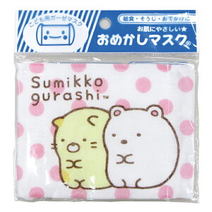 ݂R炵 ߂}XN VN} lRVN} yMgJQ | ݂炵 qǂ LN^[ ObY w ct ۈ牀