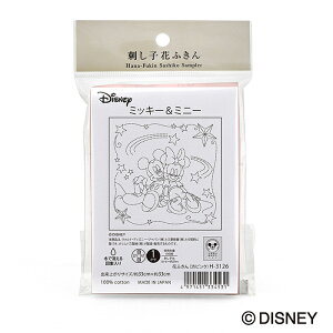 IpX hqԂӂ zJ[pbN fBYj[ | ŏ}ē Olympus hq hイ q Disney LN^[ | nhCh