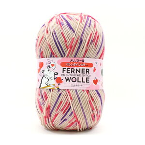 FERNER WOLLE VALENTINSTAGSEDITION(tFiE[ o^CJ[)100g 4ply ׁbю \bN[ A ҂ ݂ jbg