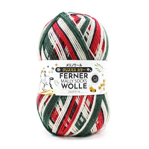 FERNER WOLLE (tFiE[) NX}XJ[100g 4ply ׁbChristmas Xmas ю \bN[ A ҂ ݂ jbg