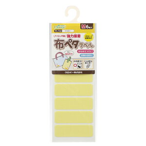 Clover zy^xM 71-742`71-747 | Ȃ܂ߗނ̖ڂ邵ɁI V[ x ڈ l[e[v l[x ct ObY wZ w  Oe[v OV[ 