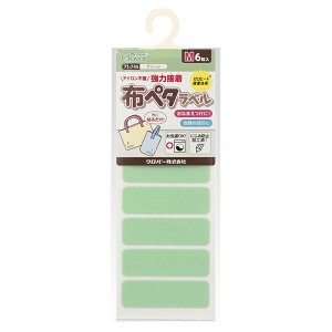 Clover zy^xM 71-742`71-747 | Ȃ܂ߗނ̖ڂ邵ɁI V[ x ڈ l[e[v l[x ct ObY wZ w  Oe[v OV[ 