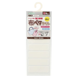 Clover zy^xM 71-742`71-747 | Ȃ܂ߗނ̖ڂ邵ɁI V[ x ڈ l[e[v l[x ct ObY wZ w  Oe[v OV[ 