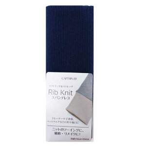 Lve XpeR ujbg 16×84cm CP213