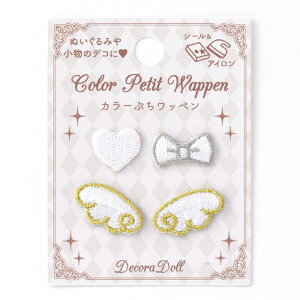 �f�R���h�[�� �J���[�Ղ����b�y�� | Decora Doll �ʂ��� �h�[���� ������^�� ���p���p�\ �h�[���n�l�CYoutube�`�����l�� �~�j�`���A�Ƌ��h�[���̂��m�����ɂ҂�����I �A���j���� �؍��e