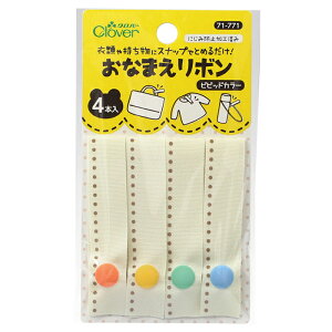 Clover Ȃ܂{ 71-771 71-772 | ߗނɎɃXibvłƂ߂邾I V[ x ڈ l[e[v l[x ct ObY wZ w  Oe[v OV