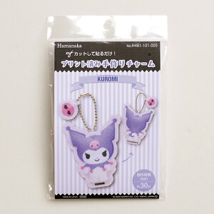 n}iJ vgς `[ TI S8 | Hamanaka n[LeB Vi[ ||v }CfB N~ nMh |`bR obh΂ ǂ q ċx