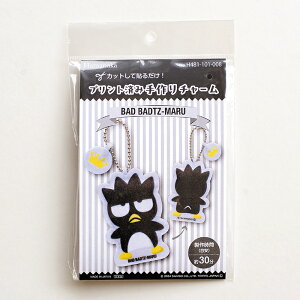 n}iJ vgς `[ TI S8 | Hamanaka n[LeB Vi[ ||v }CfB N~ nMh |`bR obh΂ ǂ q ċx