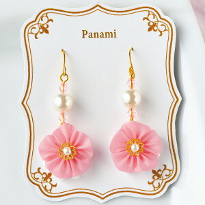 AeB[N܂ݍ׍H sAX | pi~ ^JM@ Lbg | Lbg  |Lbg  ܂ݍ׍HLbg |pi nhCh sAXLbg ANZT[ v[g aG