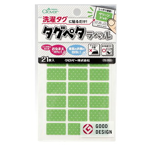 Clover No[ ^Oy^x hbg 71-700`703 | ^Op ACsv ^O  vX`bN  ct ObY wZ w  Oe[v OV[ O