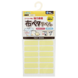 Clover �N���o�[ �z�y�^���x��S 71-731�`71-736 | �z�ɓ\���z�����x�� �A�C�����s�v �z�n�S�� ���z�n�̕��� ���� �v���X�`�b�N �� ���O�V�[�� �����O�V�[�� �Ȃ܂��V�[�� �z�p �l�[�����b�y�� 