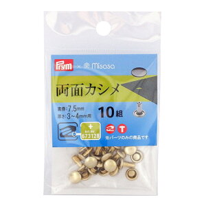 Prym �v���� ���ʃJ�V��(���a7.5mm) 10�g | �p�[�c �ޗ� �p�i ��| �N���t�g ���� �ٖD �n���h���C�h