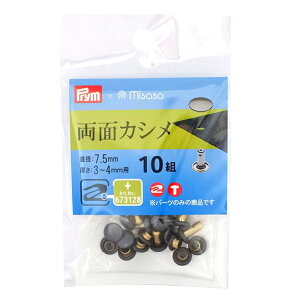 Prym v ʃJV(a7.5mm) 10g | p[c ޗ pi | Ntg  ٖD nhCh