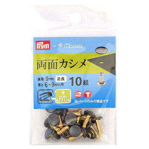 Prym v ʃJVE(a9mm) 10g | p[c ޗ pi | Ntg  ٖD nhCh