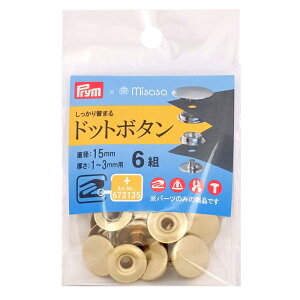 Prym v hbg{^ 15mm 6g | obO |[` p[c ޗ pi | Ntg  ٖD nhCh