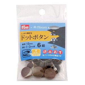 Prym v hbg{^ 15mm 6g | obO |[` p[c ޗ pi | Ntg  ٖD nhCh